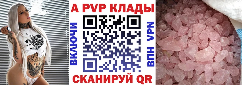 Купить Калуга ГАШИШ  A-PVP  НБОМе  АМФЕТАМИН  Канабис  Мефедрон 