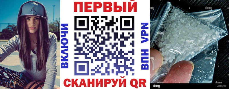 Амфетамин Premium  Калуга 