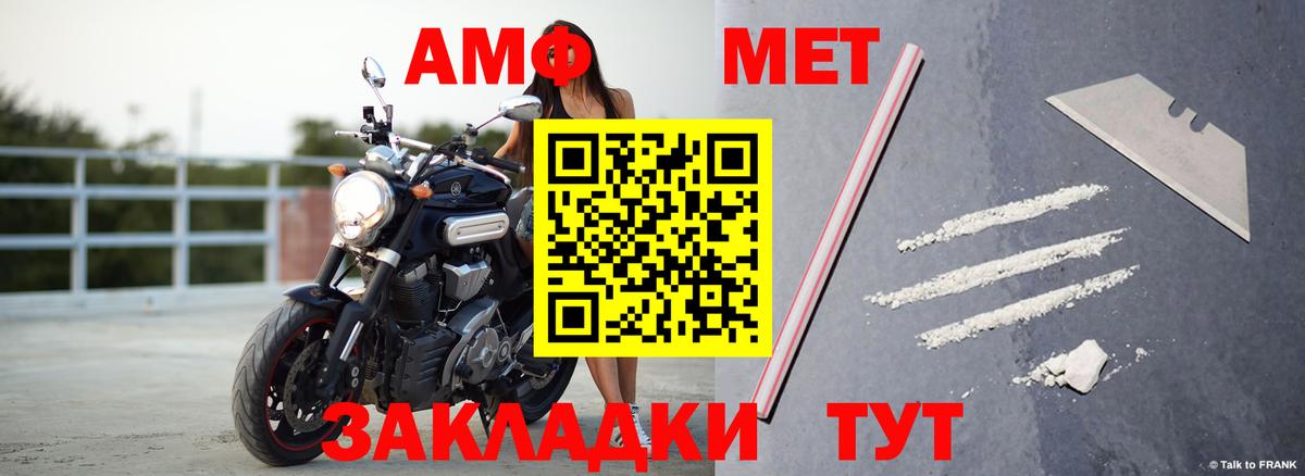 АМФ  АМФЕТАМИН VHQ  Amphetamine  Вход с VPN  Калуга 