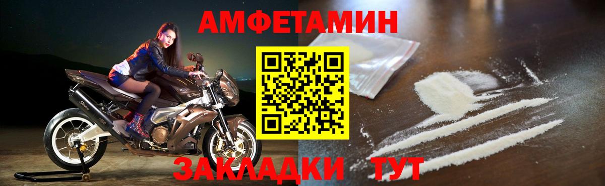 ГЕРОИН Калуга
