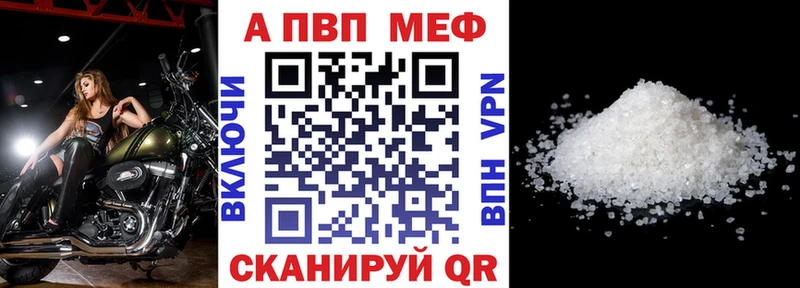 A PVP СК  Калуга 