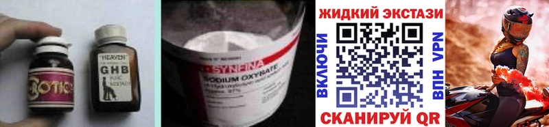 ОМГ ОМГ маркетплейс  Калуга  БУТИРАТ BDO 33% 
