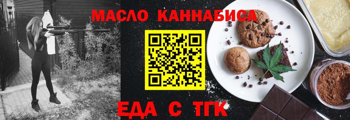 Как найти закладки?  Калуга  Кокаин  МЕТАДОН  Вейп ТГК  Вход с VPN  МЕФ   Бошки Шишки  ГАШ  Метамфетамин 