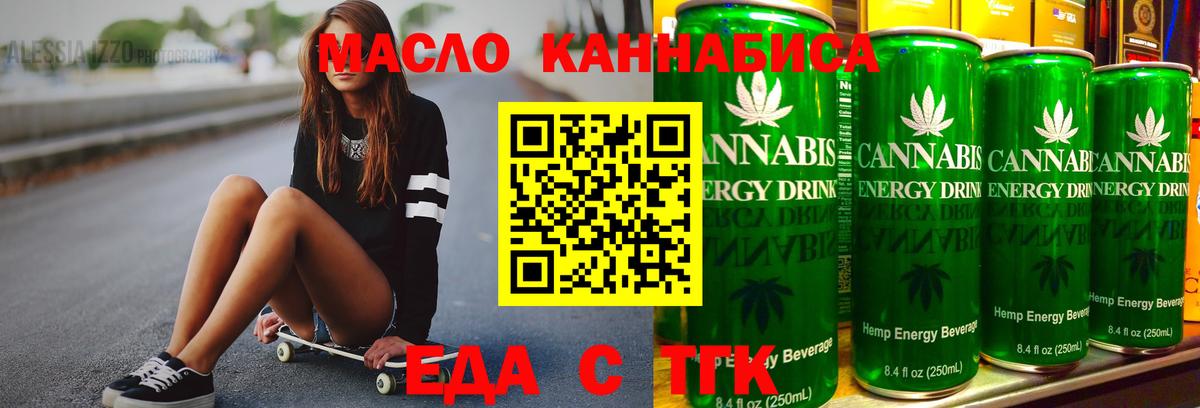 Калуга  Canna-Cookies марихуана  Вход с VPN 