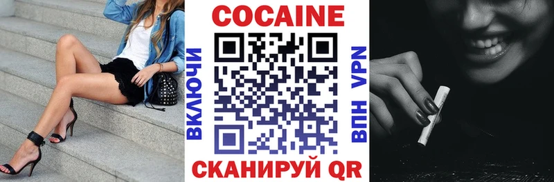 КОКАИН Эквадор Калуга