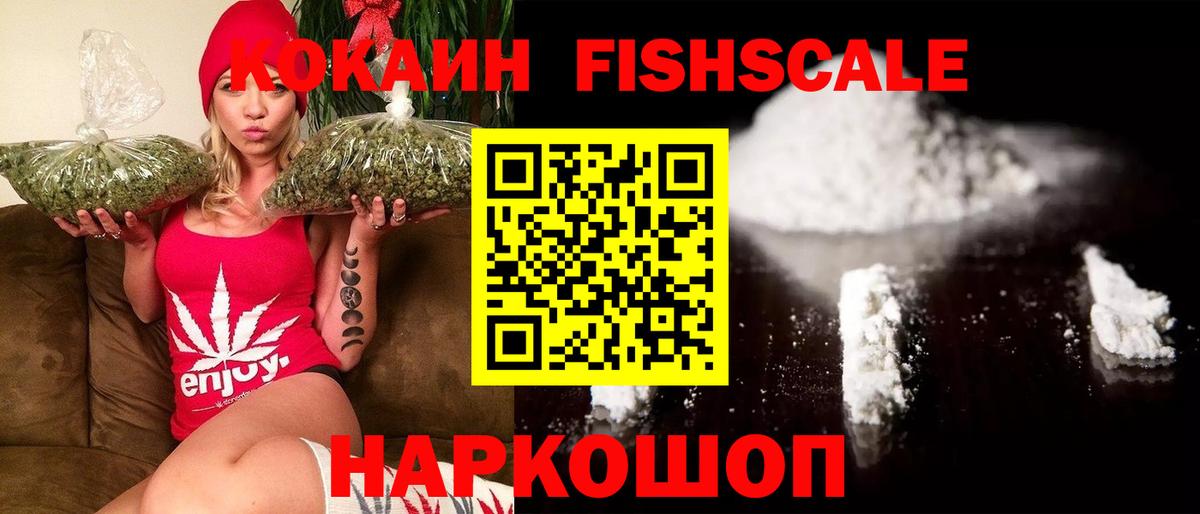 КОКАИН Колумбийский  Cocaine 97%  Вход с VPN  Калуга 
