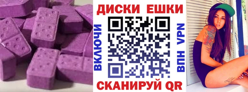 где продают наркотики  Калуга  Экстази DUBAI 