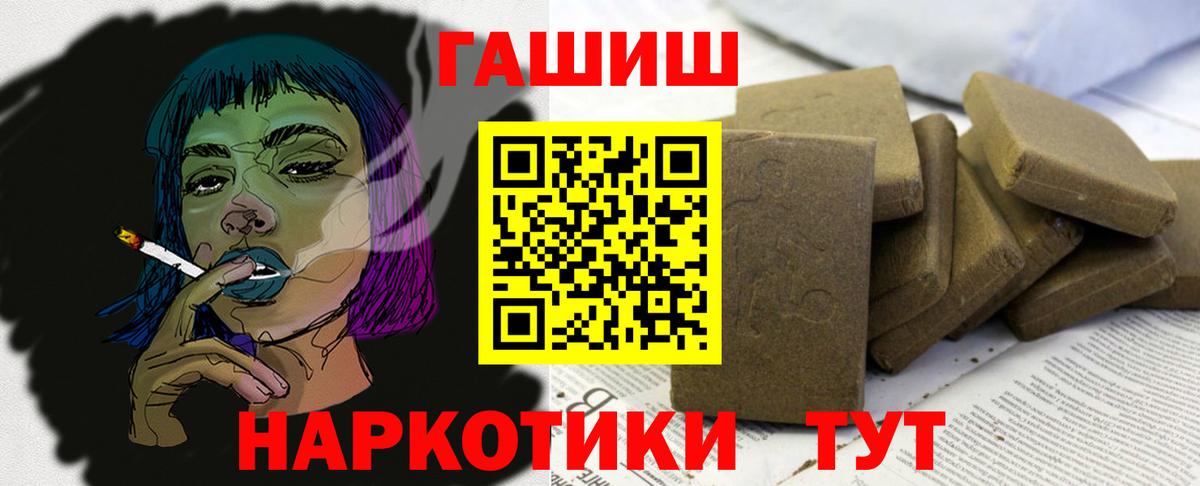 ГАШИШ хэш  ГАШИШ Ice-O-Lator  Калуга  Вход с VPN 