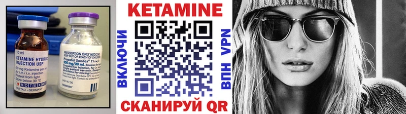 Кетамин ketamine  ссылка на мегу ссылка  Калуга  как найти наркотики 