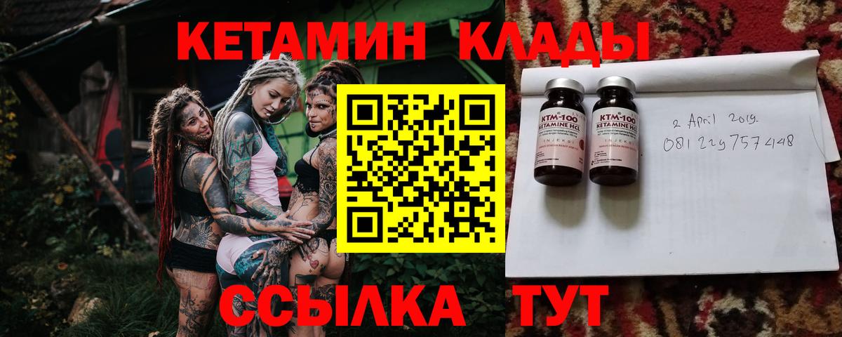 hydra онион  КЕТАМИН ketamine  Вход с VPN  Кетамин VHQ  Калуга 