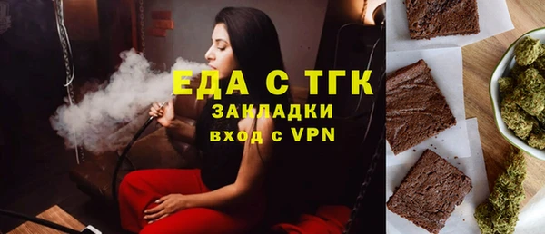 MDMA Premium VHQ Няндома