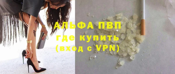 MDMA Premium VHQ Няндома