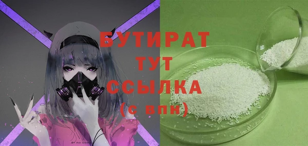 MDMA Нягань