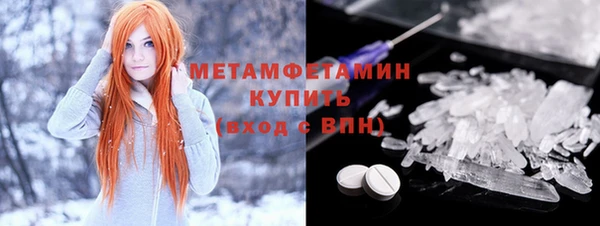 мяу мяу мука Нязепетровск