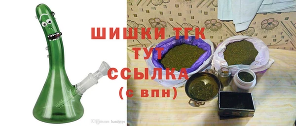 мяу мяу мука Нязепетровск