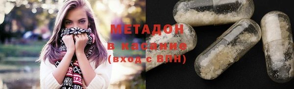 мяу мяу мука Нязепетровск