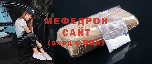 мяу мяу мука Нязепетровск