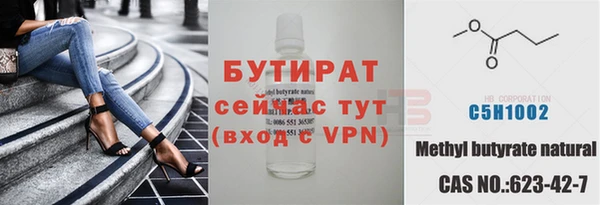 MDMA Нягань
