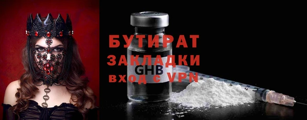 винт Новодвинск