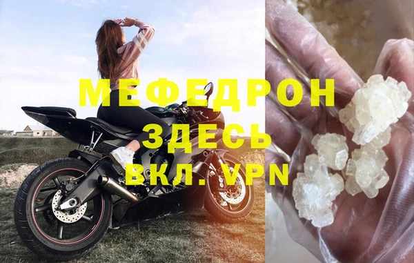 MDMA Нягань