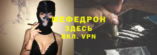 MDMA Premium VHQ Няндома