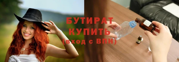 MDMA Premium VHQ Няндома