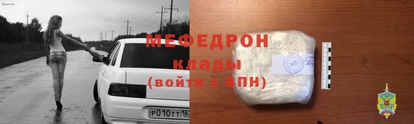 MDMA Нягань
