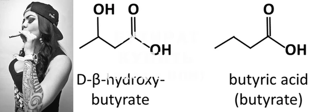 MDMA Нягань