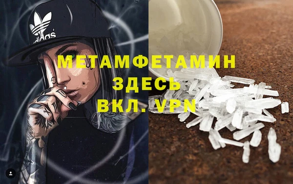 мяу мяу мука Нязепетровск