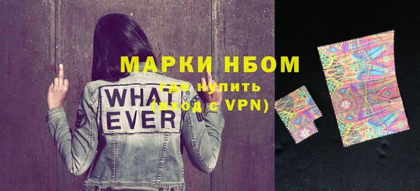 MDMA Premium VHQ Няндома