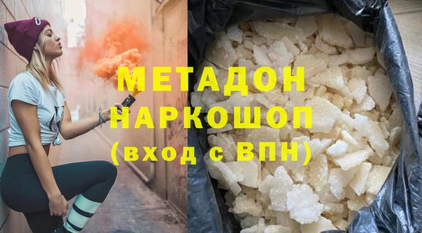 мяу мяу мука Нязепетровск