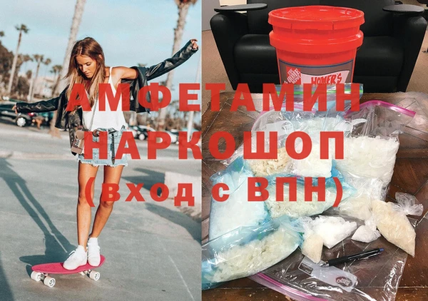 мяу мяу мука Нязепетровск