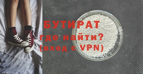 MDMA Нягань