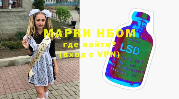 MDMA Premium VHQ Няндома