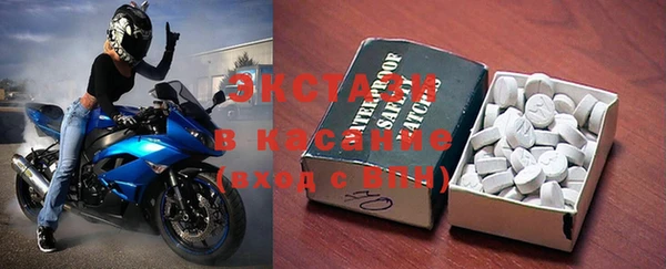 круглые Новозыбков