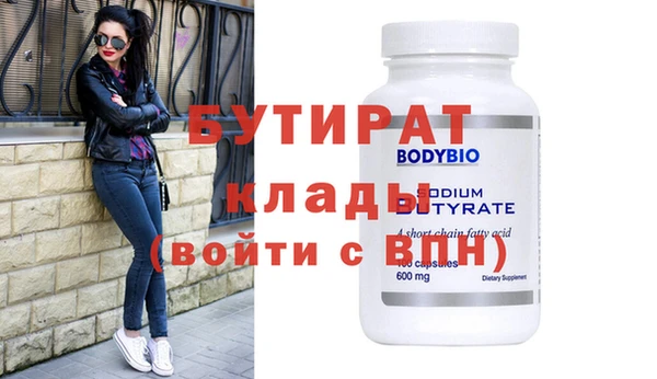 MDMA Premium VHQ Няндома