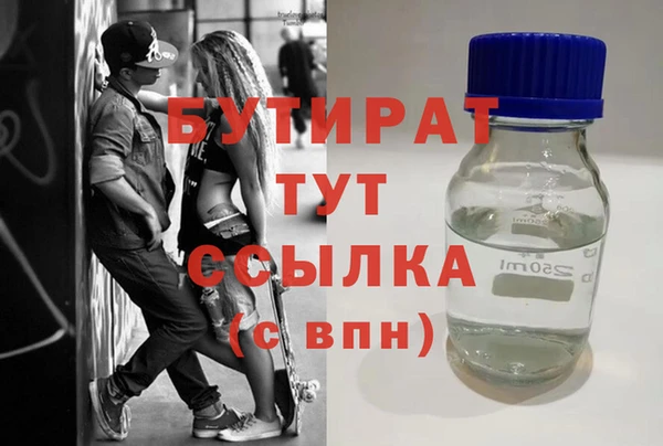 MDMA Premium VHQ Няндома