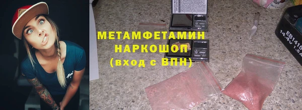 мяу мяу мука Нязепетровск