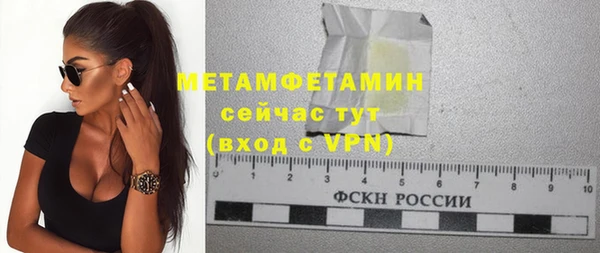 MDMA Нягань