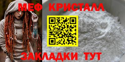 дистиллят марихуана Жуковский
