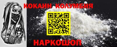 гидра Заводоуковск