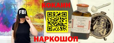 дистиллят марихуана Жуковский