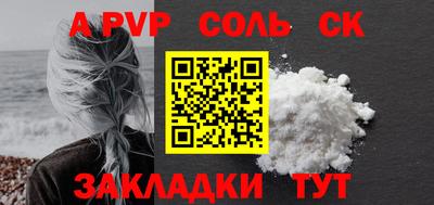 дистиллят марихуана Жуковский