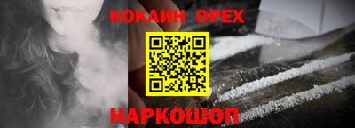 марки nbome Заволжье