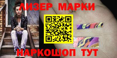 марки nbome Заволжье