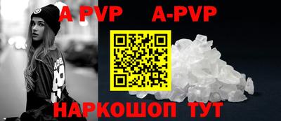 гидра Заводоуковск