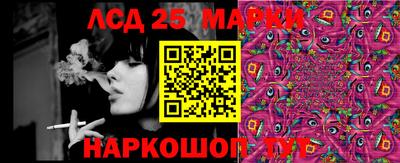 марки nbome Заволжье