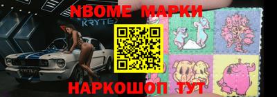 гидра Заводоуковск