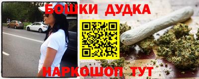 дистиллят марихуана Жуковский
