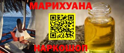 гидра Заводоуковск